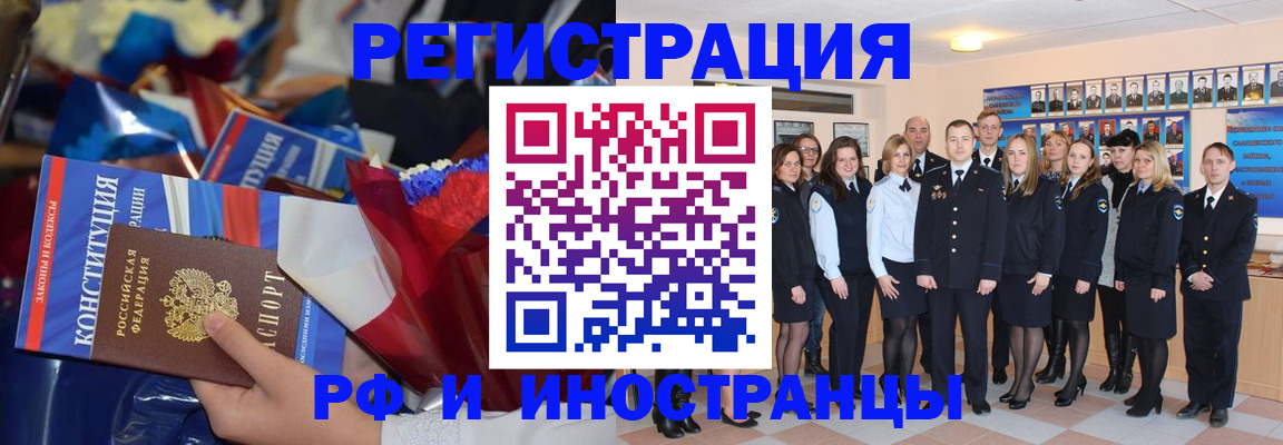 временная регистрация собственник в Тетюшах